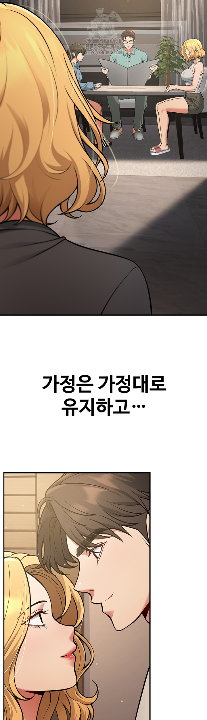 My Students Who Became Parents Raw - Chapter 41 Page 39