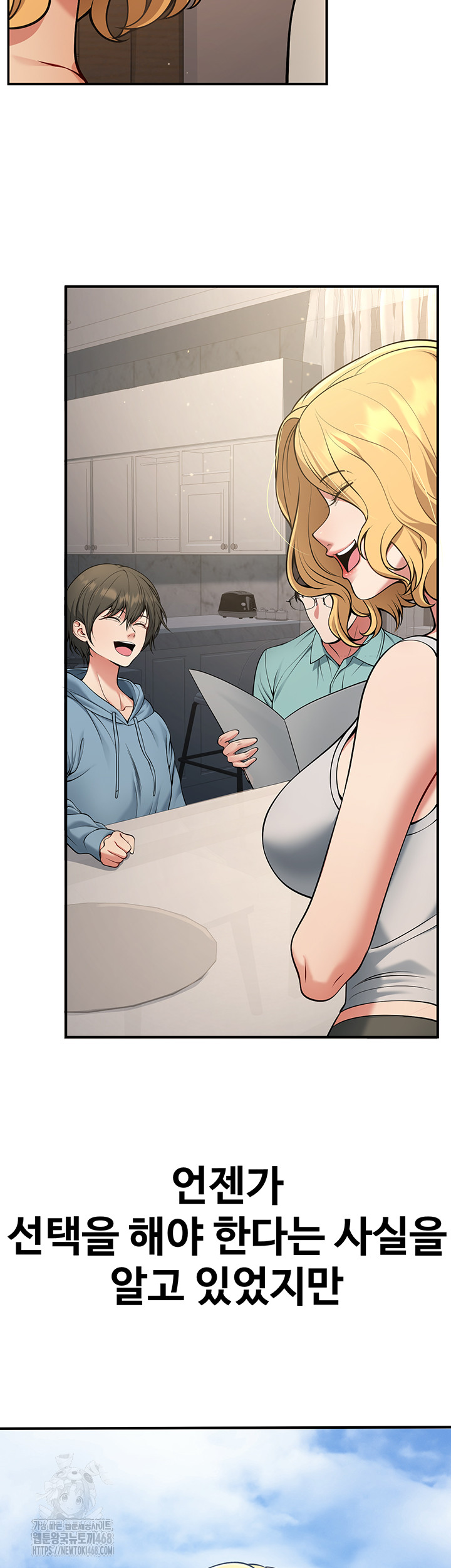 My Students Who Became Parents Raw - Chapter 41 Page 40