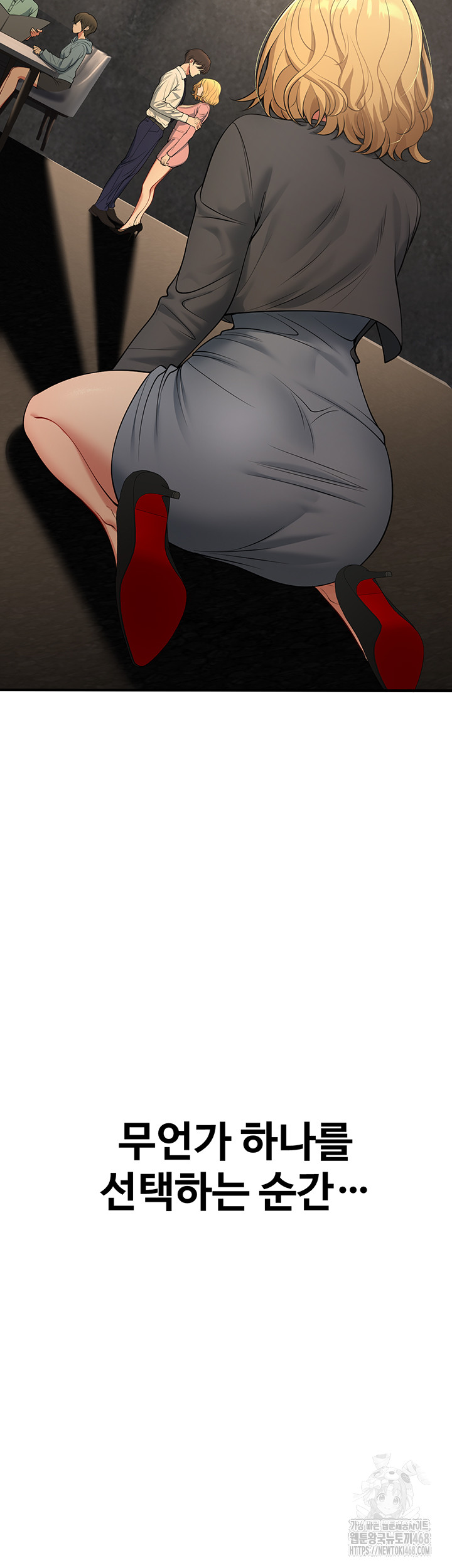 My Students Who Became Parents Raw - Chapter 41 Page 43