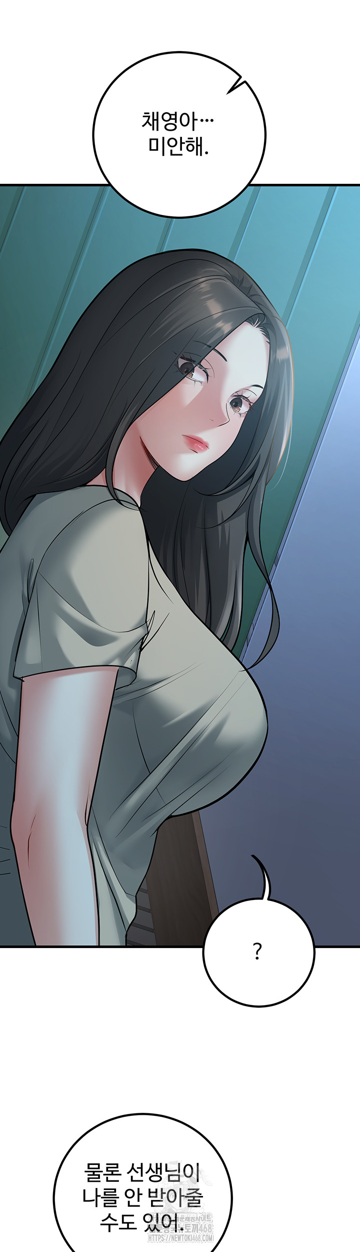 My Students Who Became Parents Raw - Chapter 41 Page 46