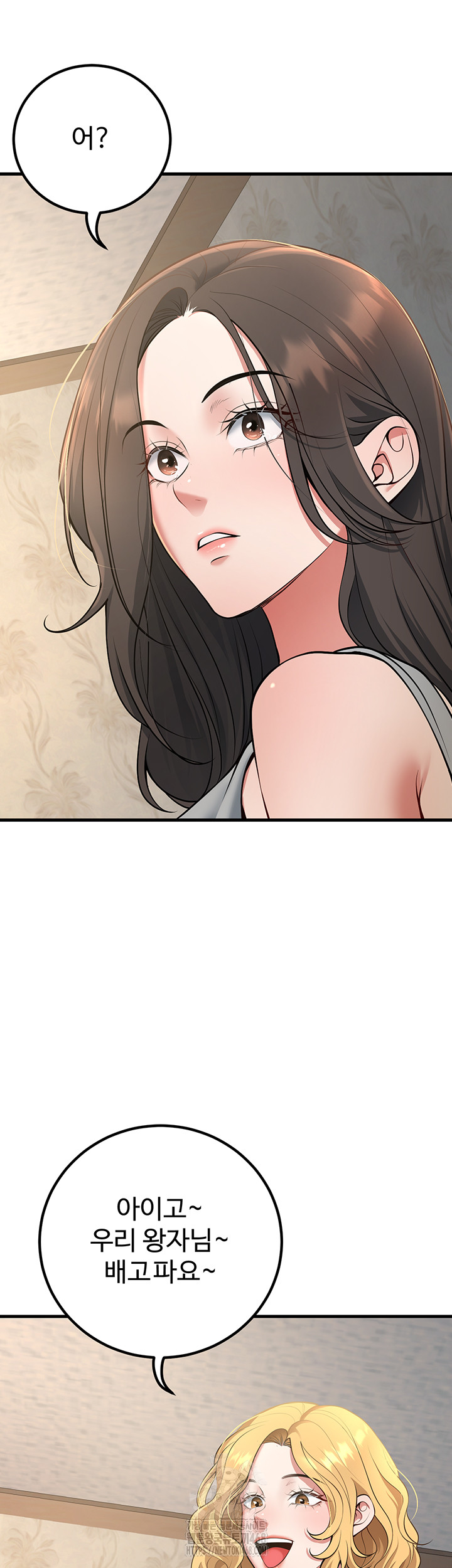 My Students Who Became Parents Raw - Chapter 41 Page 5