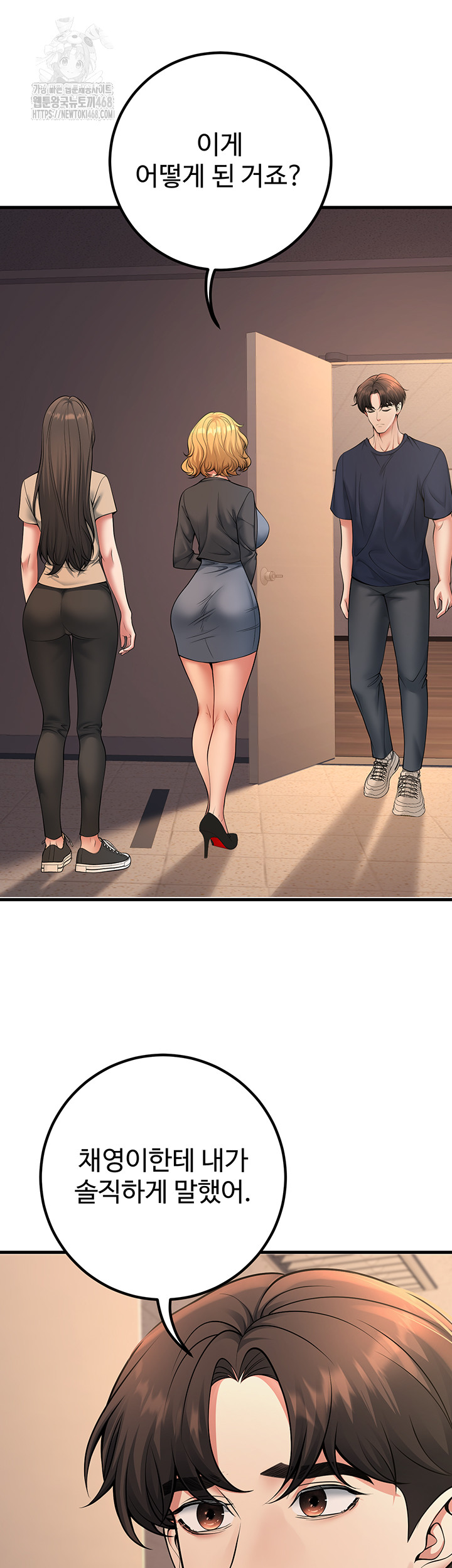 My Students Who Became Parents Raw - Chapter 41 Page 58