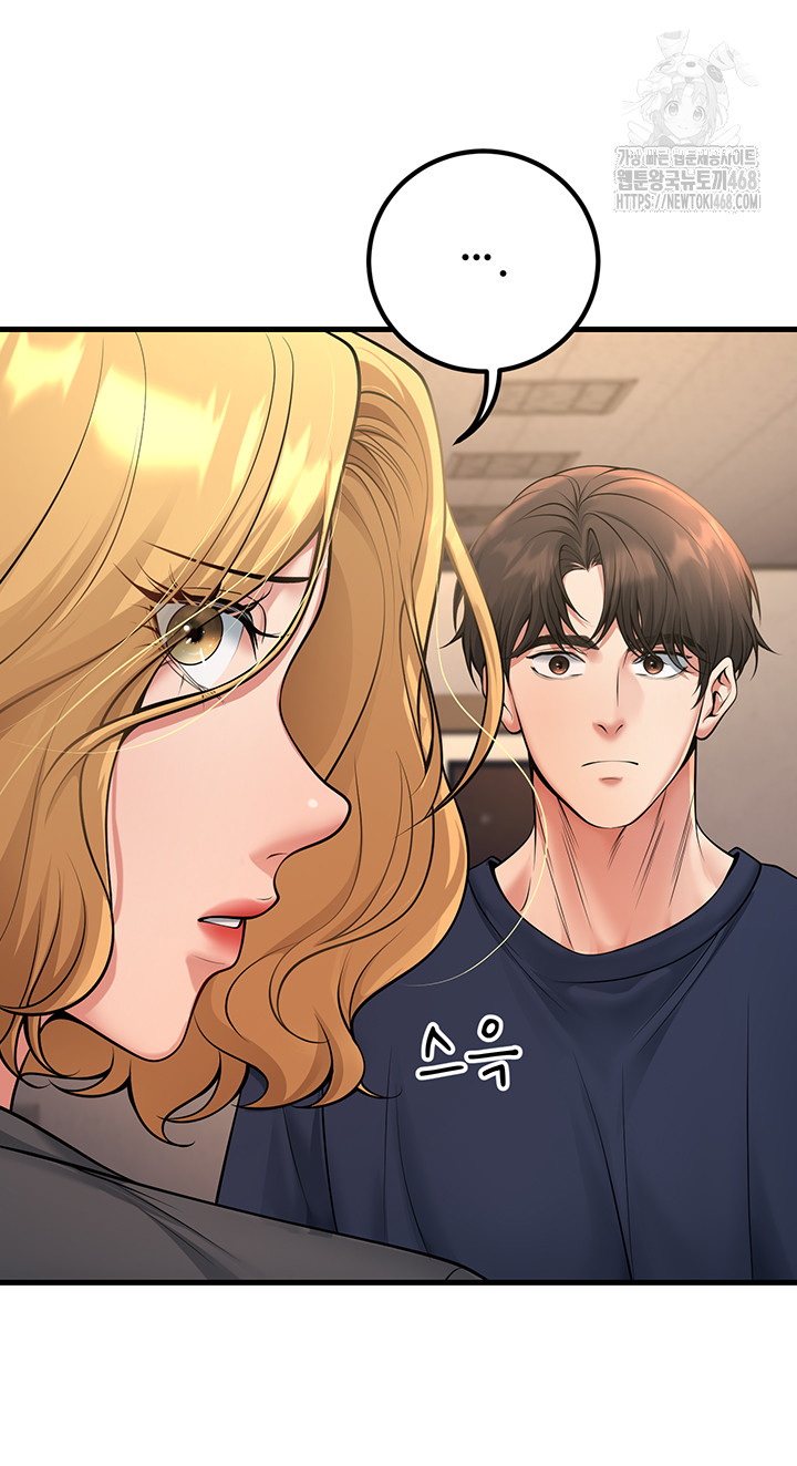 My Students Who Became Parents Raw - Chapter 41 Page 61