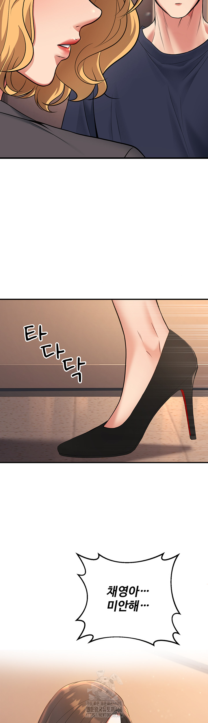 My Students Who Became Parents Raw - Chapter 41 Page 63