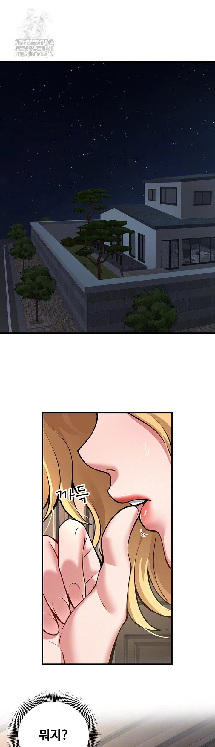 My Students Who Became Parents Raw - Chapter 41 Page 9