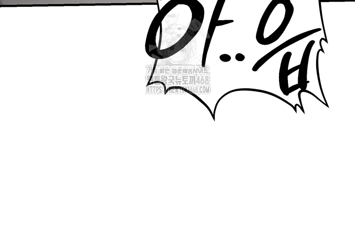 My Students Who Became Parents Raw - Chapter 45 Page 12