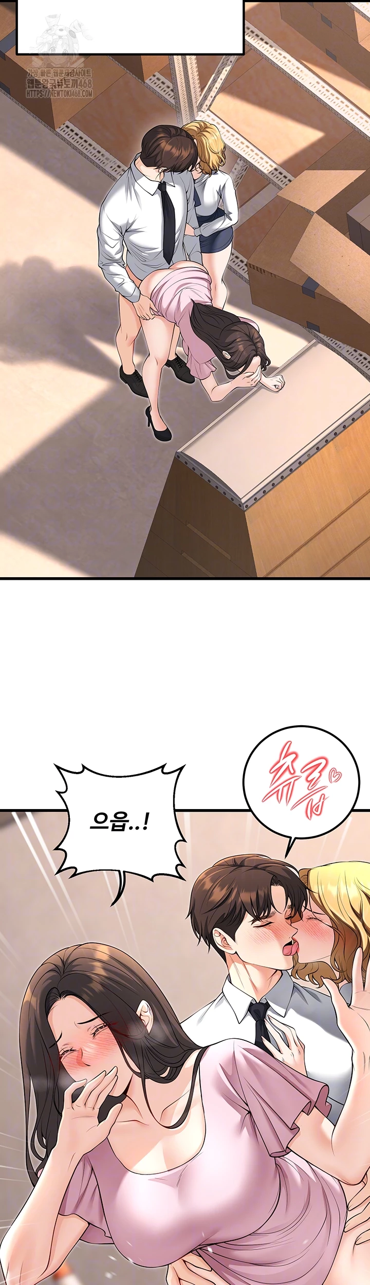 My Students Who Became Parents Raw - Chapter 45 Page 14