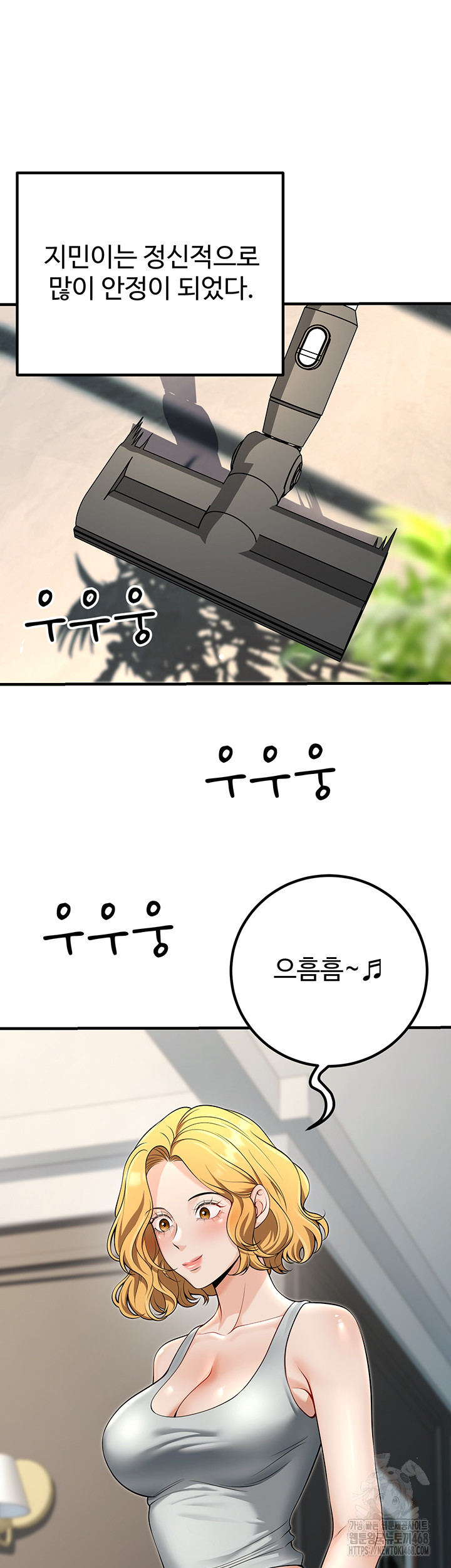 My Students Who Became Parents Raw - Chapter 45 Page 17