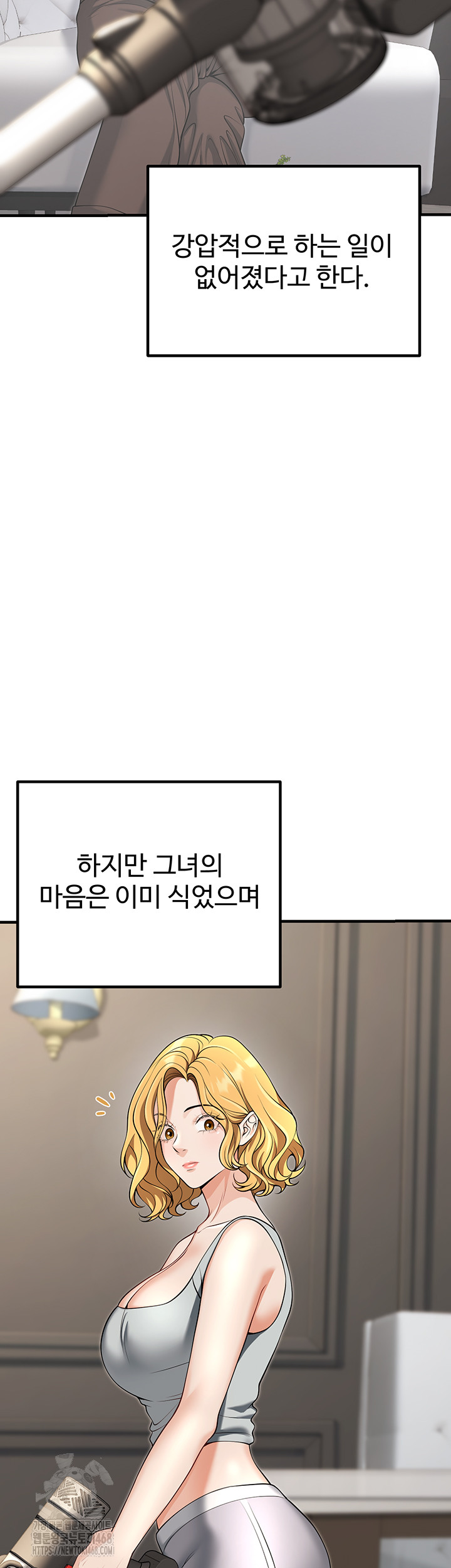 My Students Who Became Parents Raw - Chapter 45 Page 19