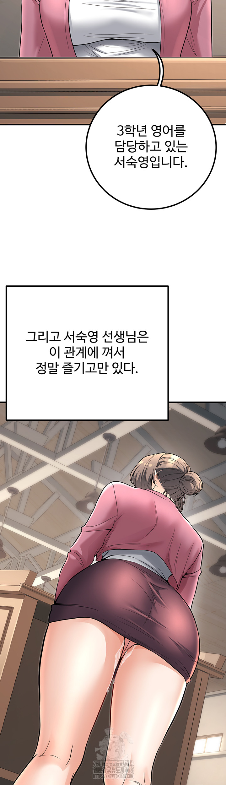 My Students Who Became Parents Raw - Chapter 45 Page 22