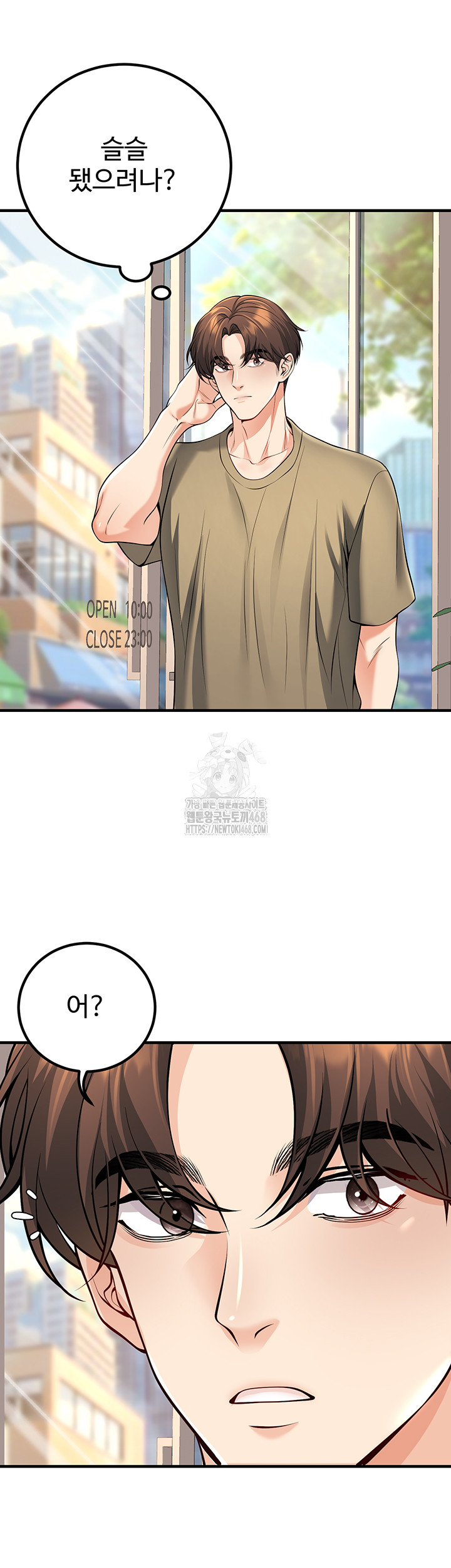 My Students Who Became Parents Raw - Chapter 45 Page 28