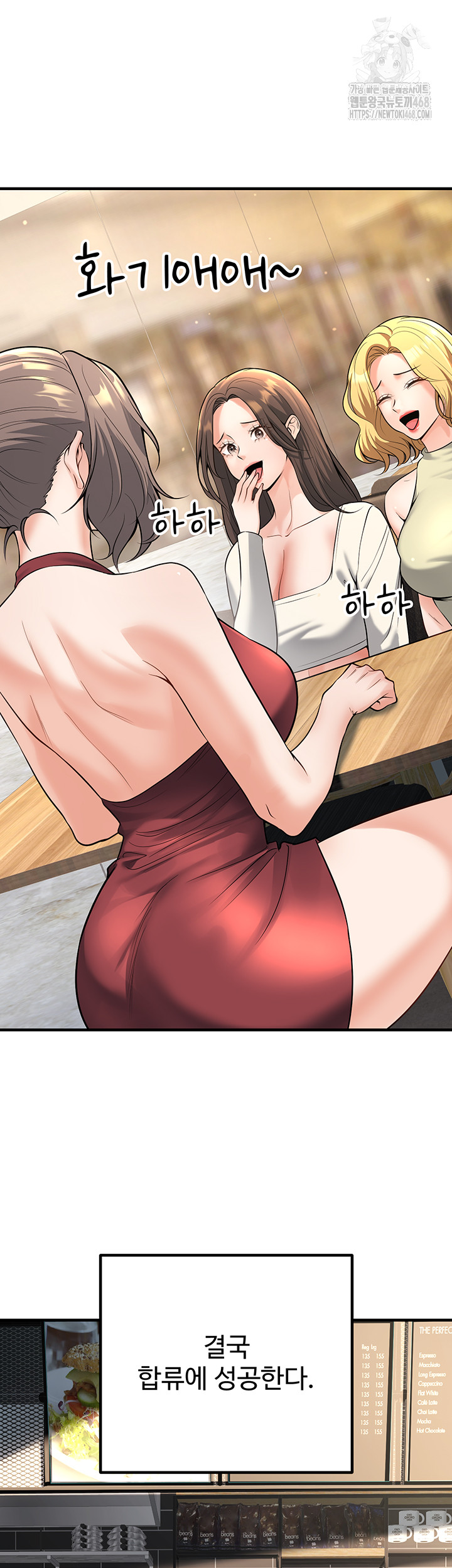 My Students Who Became Parents Raw - Chapter 45 Page 30