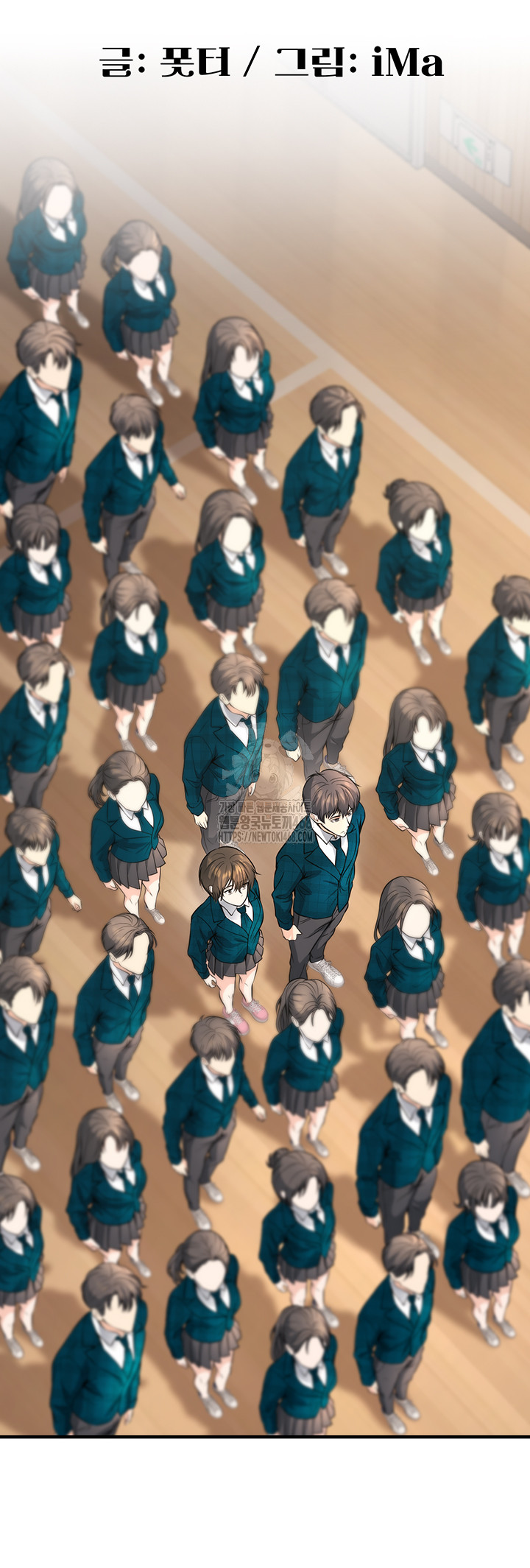 My Students Who Became Parents Raw - Chapter 45 Page 33