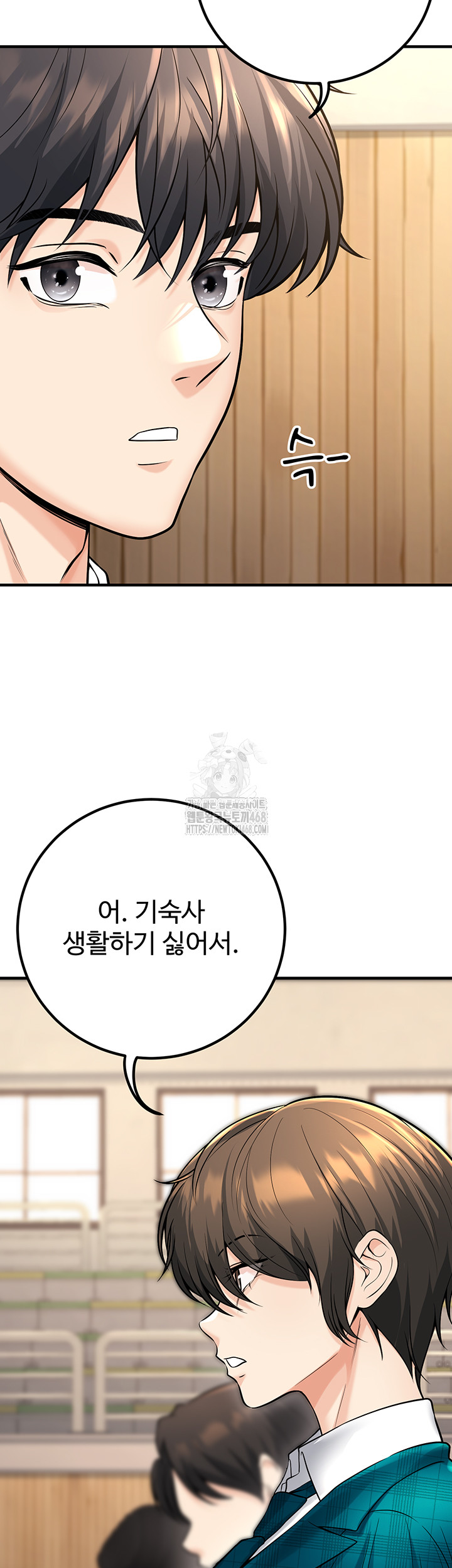 My Students Who Became Parents Raw - Chapter 45 Page 35