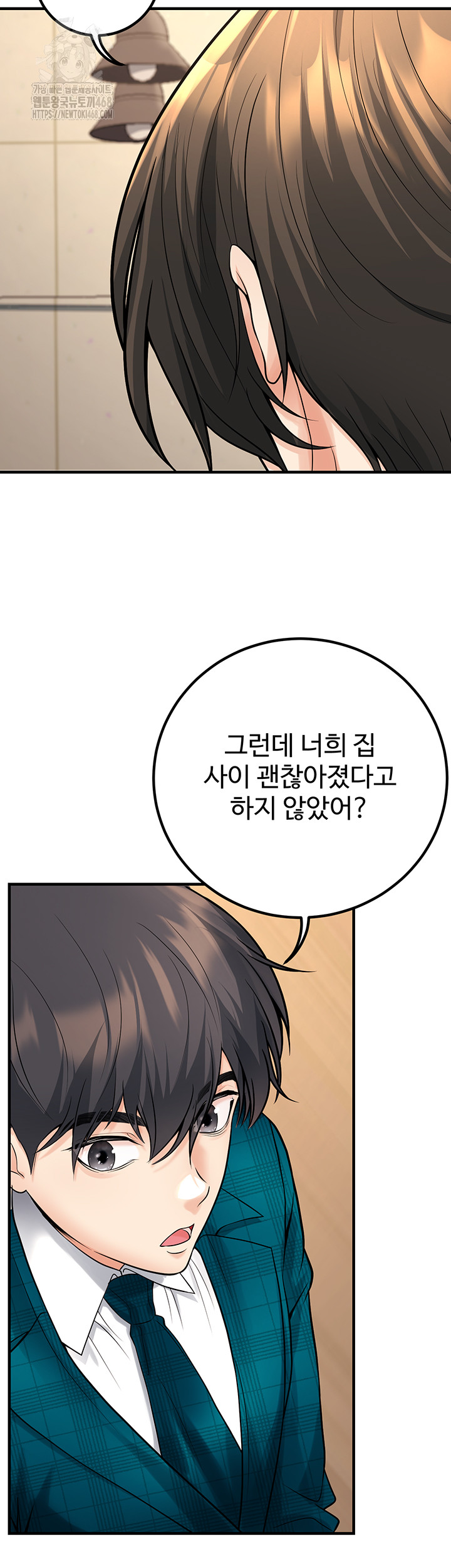 My Students Who Became Parents Raw - Chapter 45 Page 37