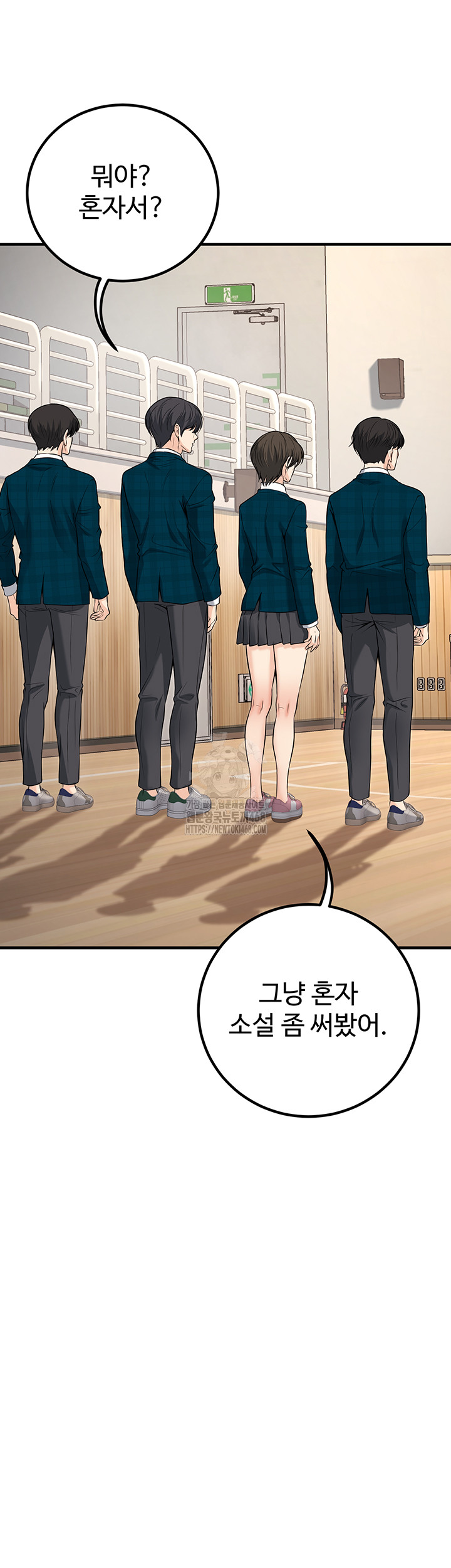 My Students Who Became Parents Raw - Chapter 45 Page 48