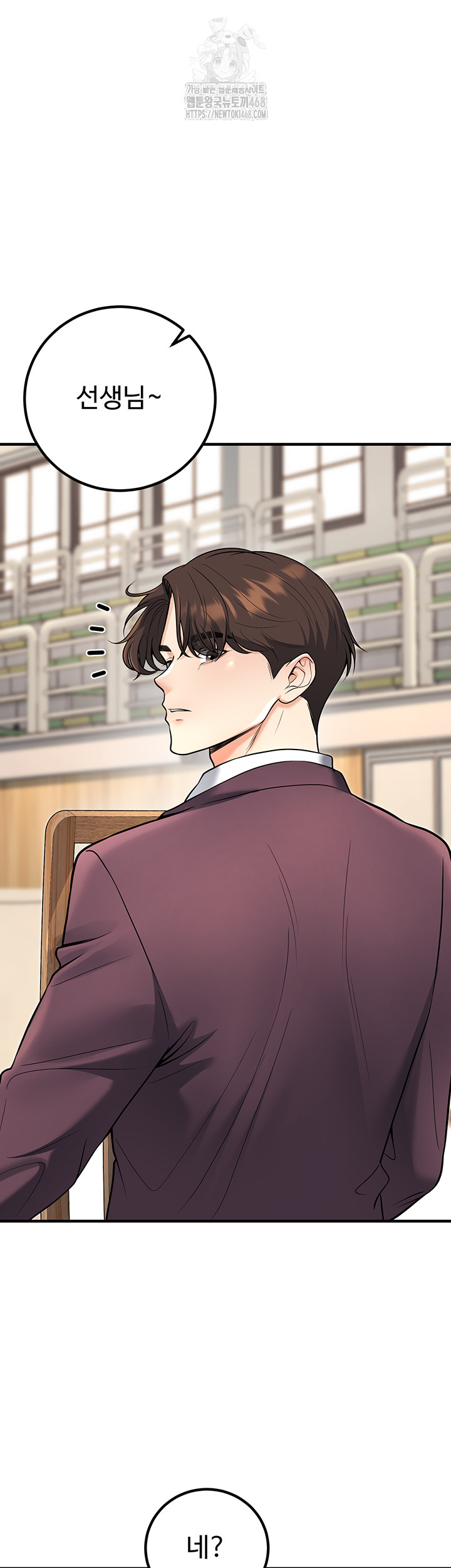 My Students Who Became Parents Raw - Chapter 45 Page 49