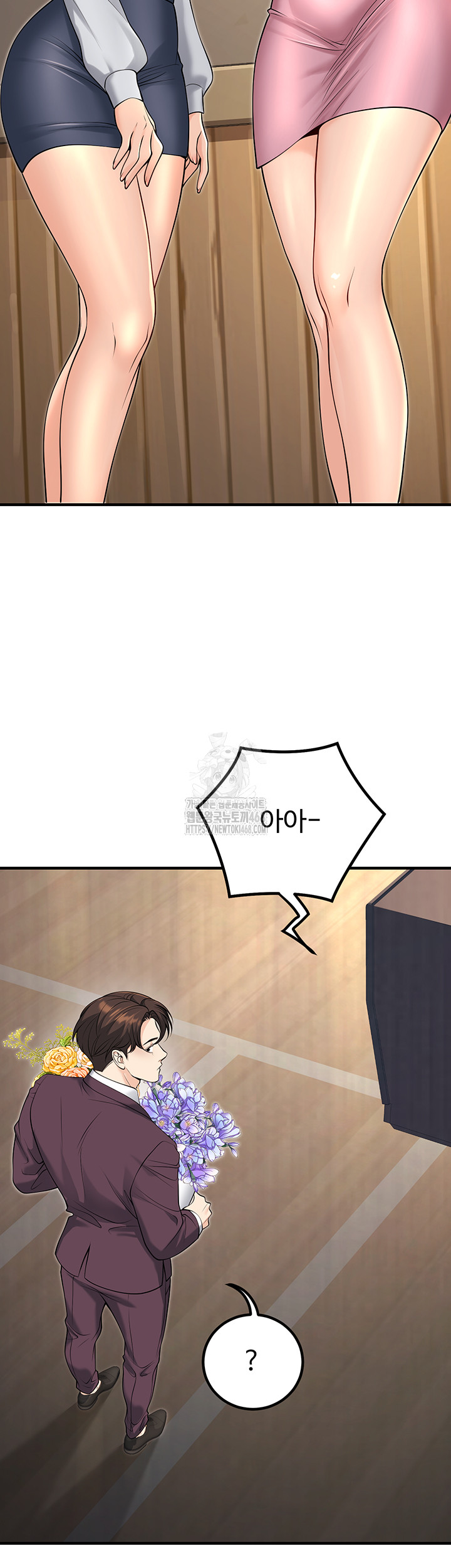 My Students Who Became Parents Raw - Chapter 45 Page 57