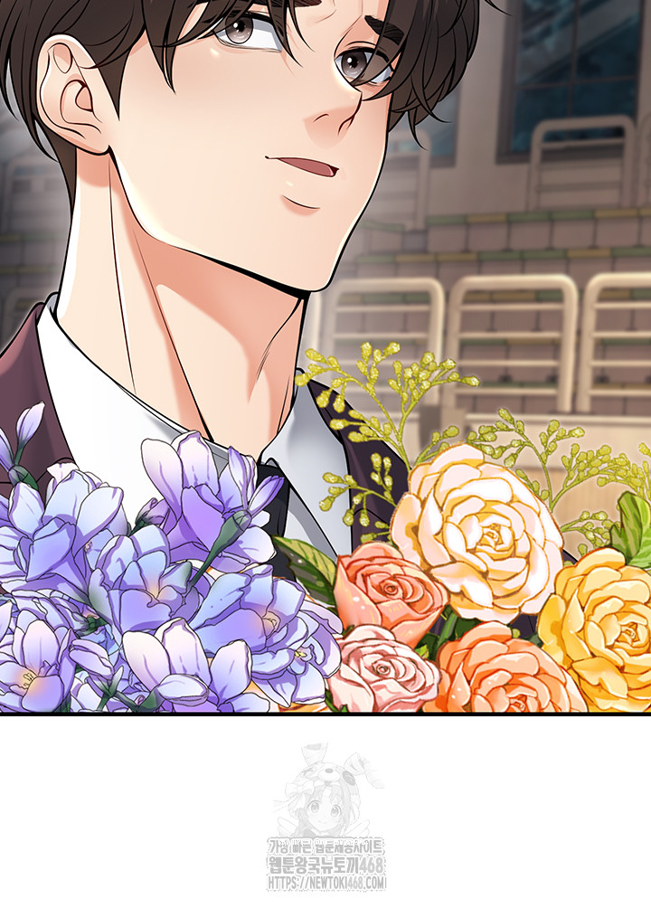 My Students Who Became Parents Raw - Chapter 45 Page 59