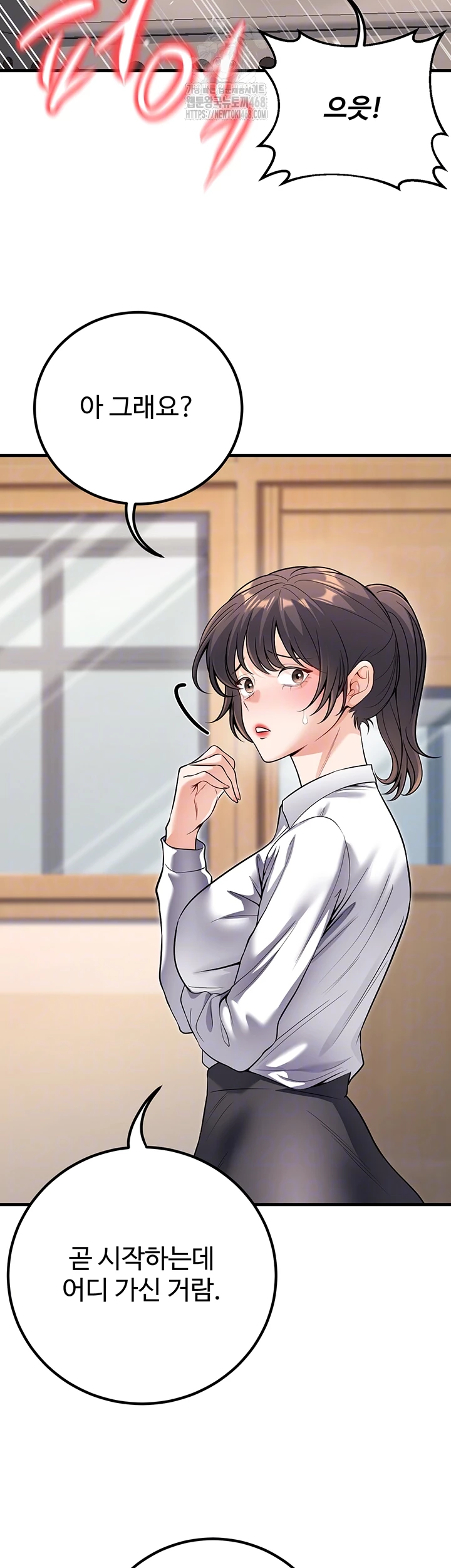 My Students Who Became Parents Raw - Chapter 45 Page 6