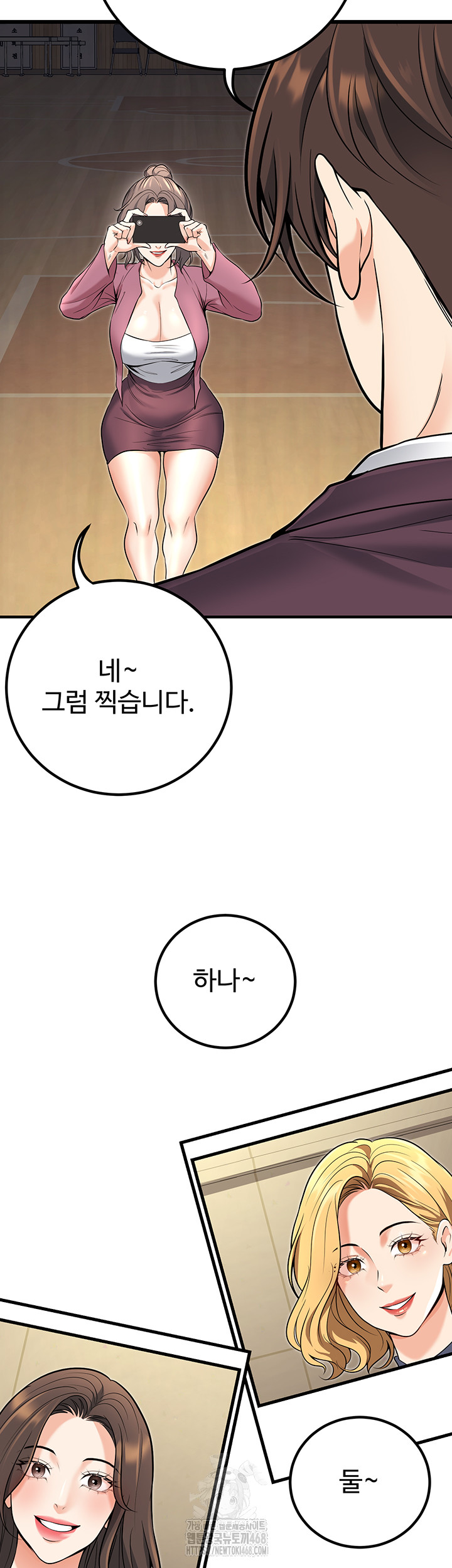 My Students Who Became Parents Raw - Chapter 45 Page 69