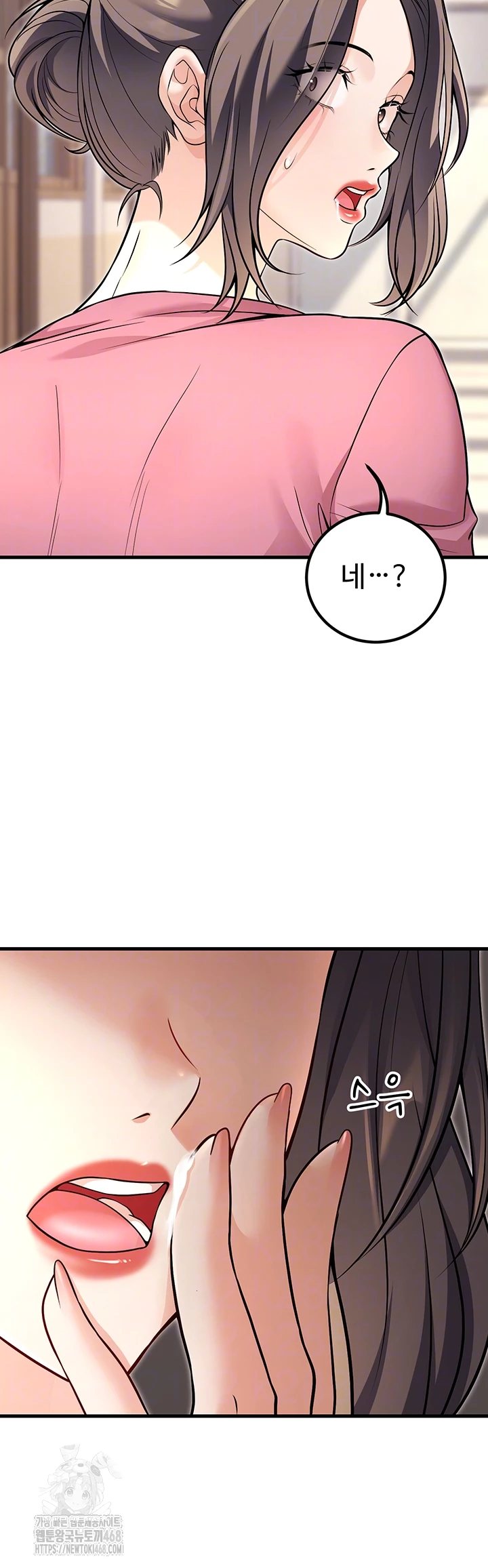 My Students Who Became Parents Raw - Chapter 45 Page 8