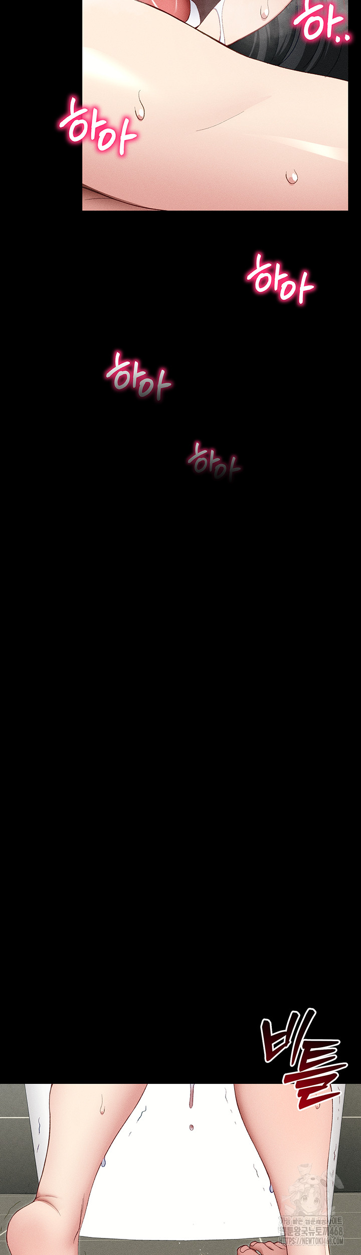 Taming A Female Bully Raw - Chapter 21 Page 52