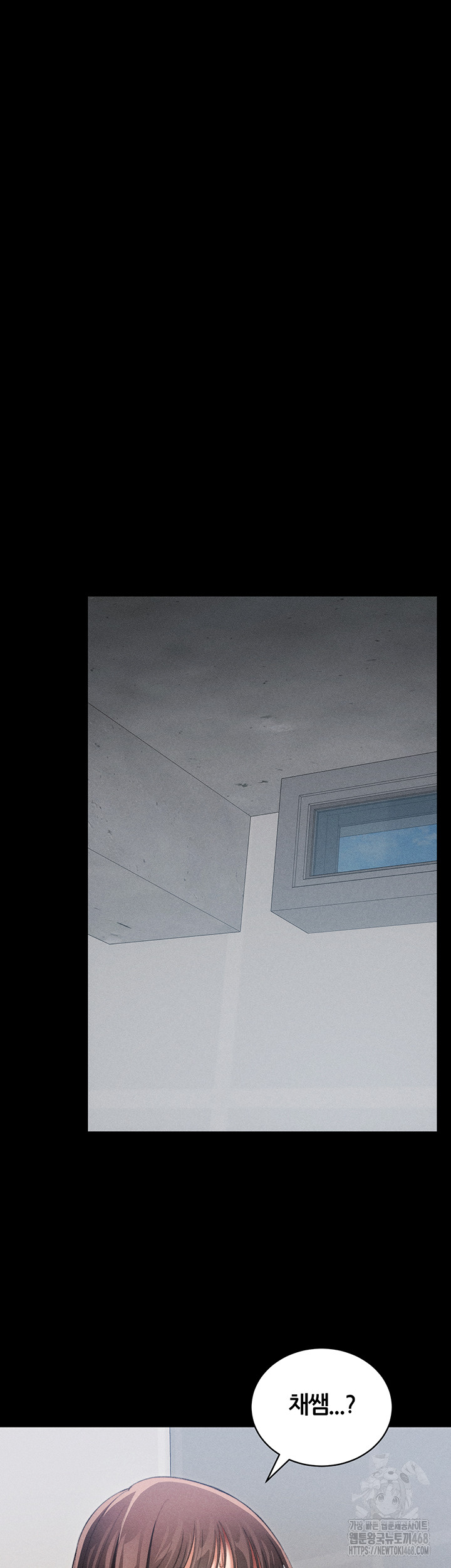 Taming A Female Bully Raw - Chapter 23 Page 47