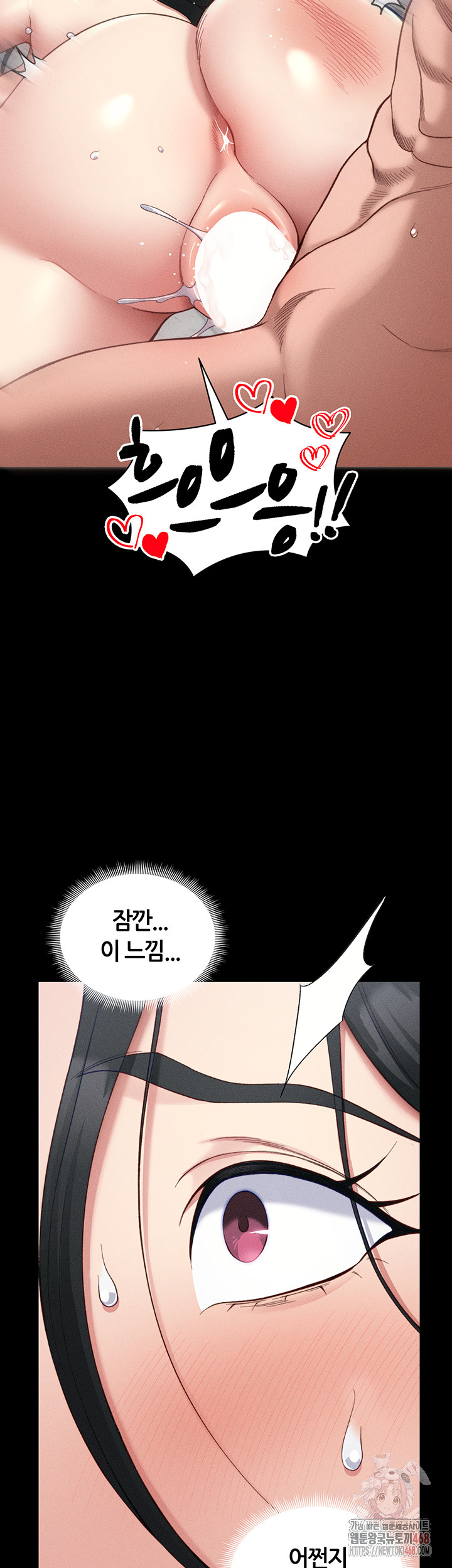 Taming A Female Bully Raw - Chapter 25 Page 39