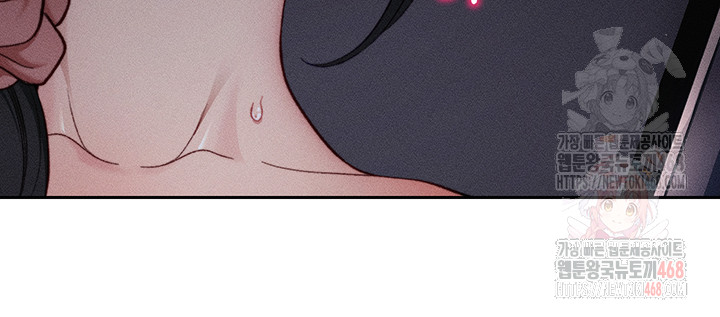 Taming A Female Bully Raw - Chapter 26 Page 23