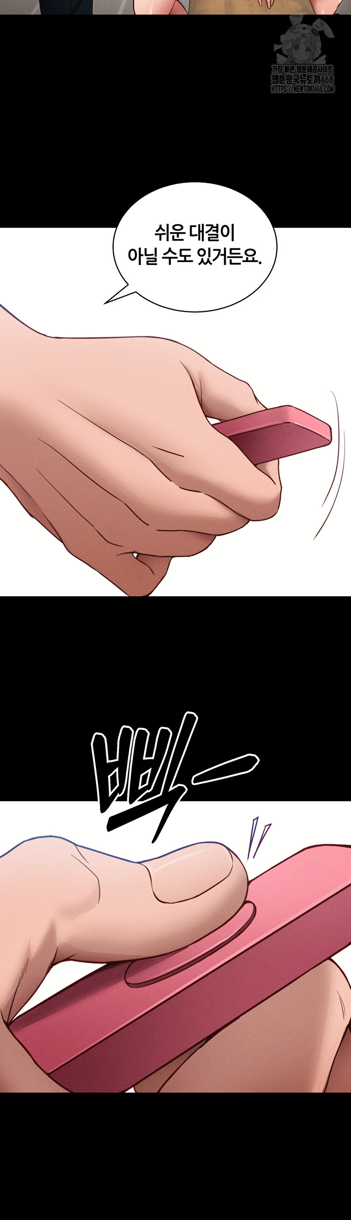 Taming A Female Bully Raw - Chapter 27 Page 29