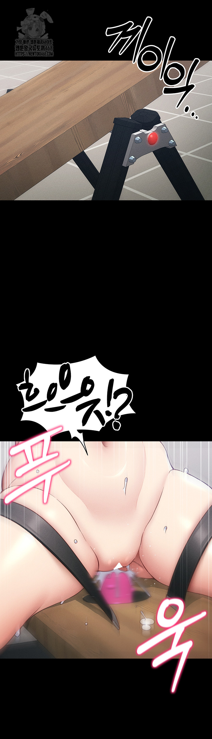 Taming A Female Bully Raw - Chapter 27 Page 32