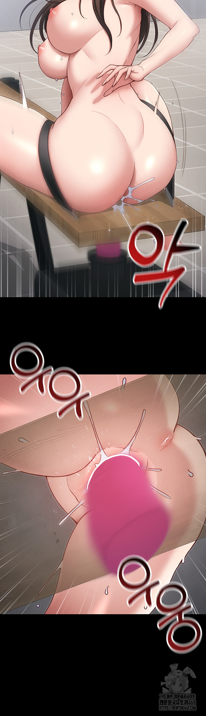 Taming A Female Bully Raw - Chapter 27 Page 37