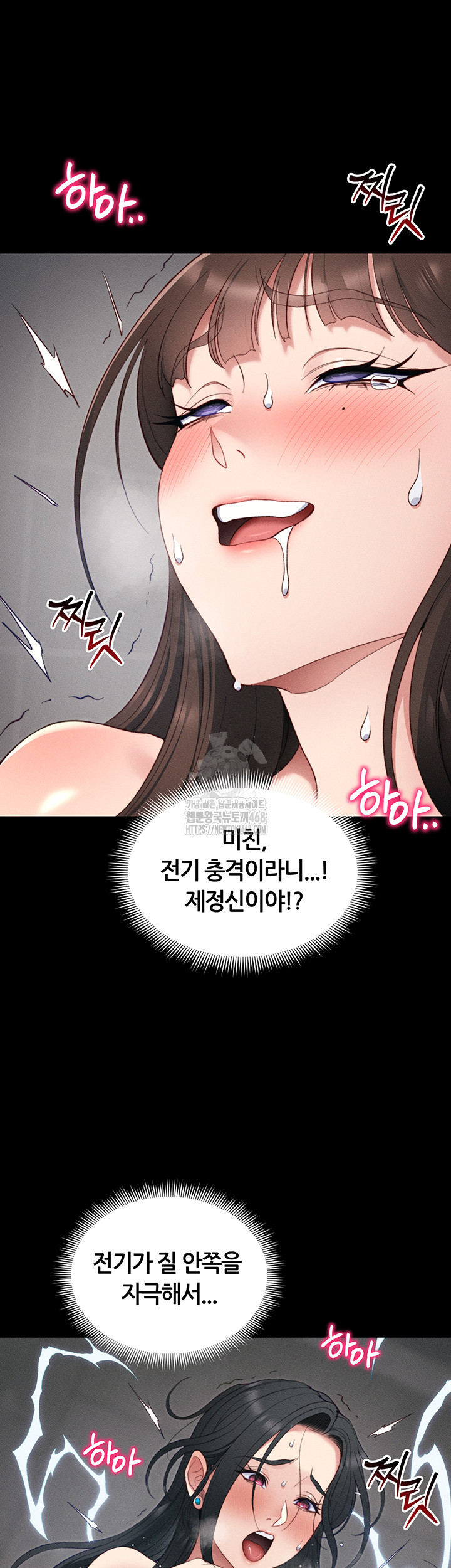 Taming A Female Bully Raw - Chapter 28 Page 23