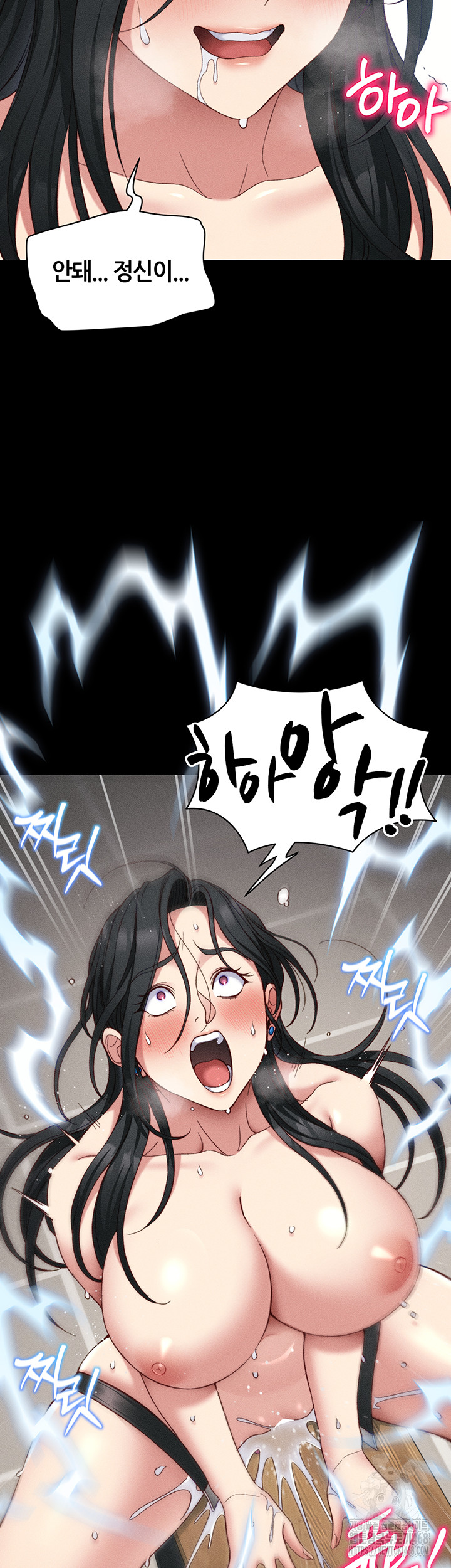 Taming A Female Bully Raw - Chapter 28 Page 45