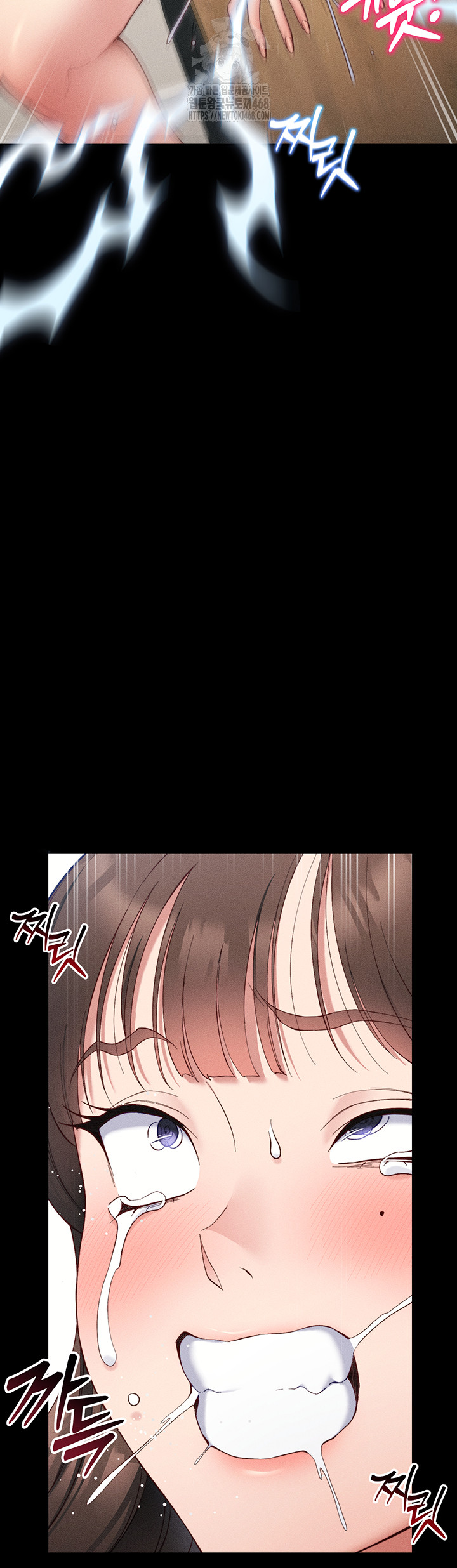 Taming A Female Bully Raw - Chapter 28 Page 46