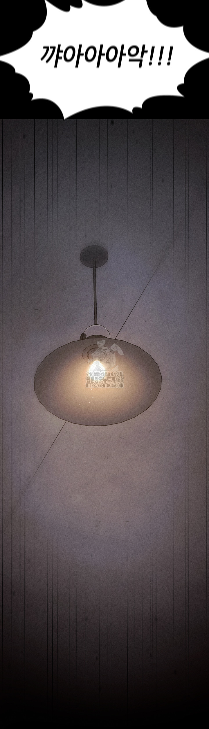 Taming A Female Bully Raw - Chapter 28 Page 57