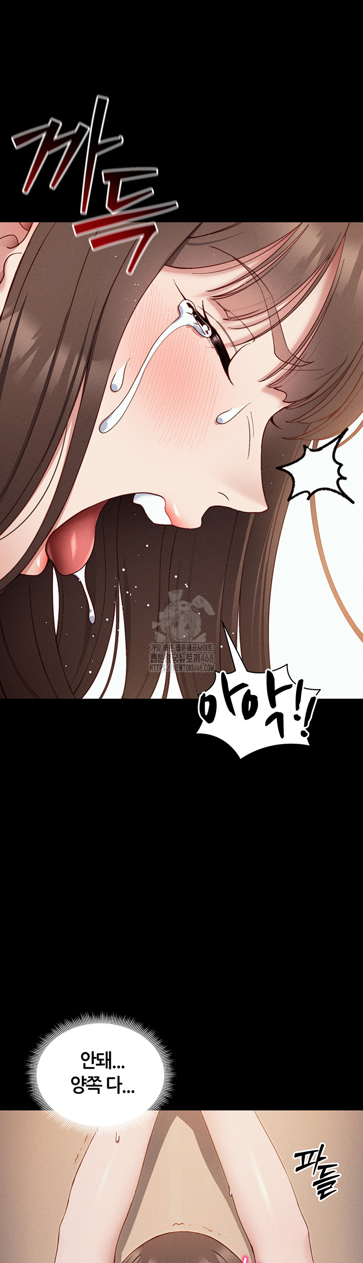 Taming A Female Bully Raw - Chapter 29 Page 16