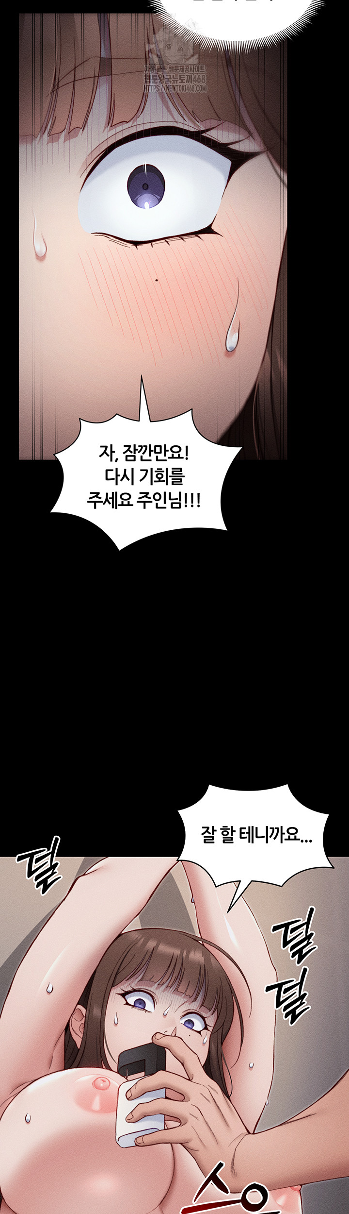 Taming A Female Bully Raw - Chapter 29 Page 2