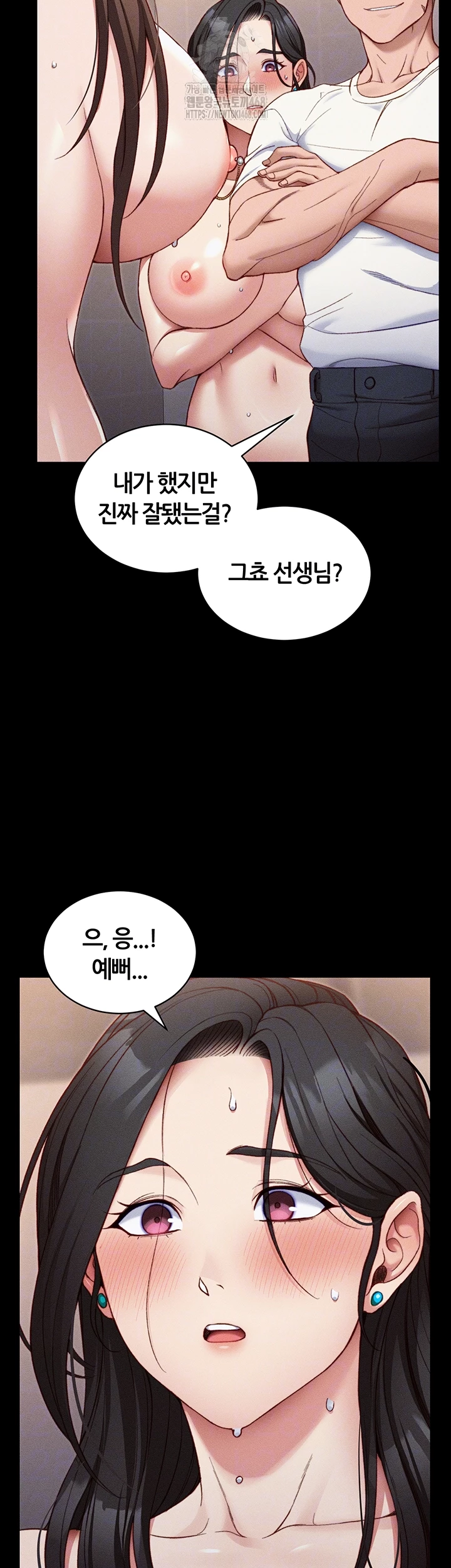 Taming A Female Bully Raw - Chapter 29 Page 9