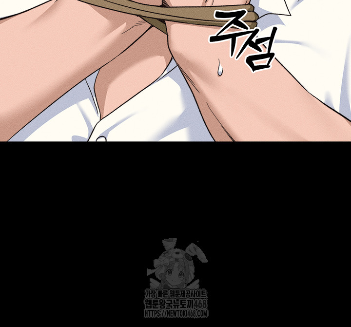 Taming A Female Bully Raw - Chapter 33 Page 17