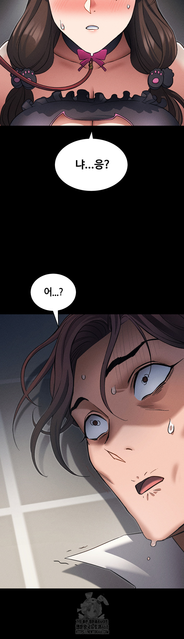 Taming A Female Bully Raw - Chapter 33 Page 2