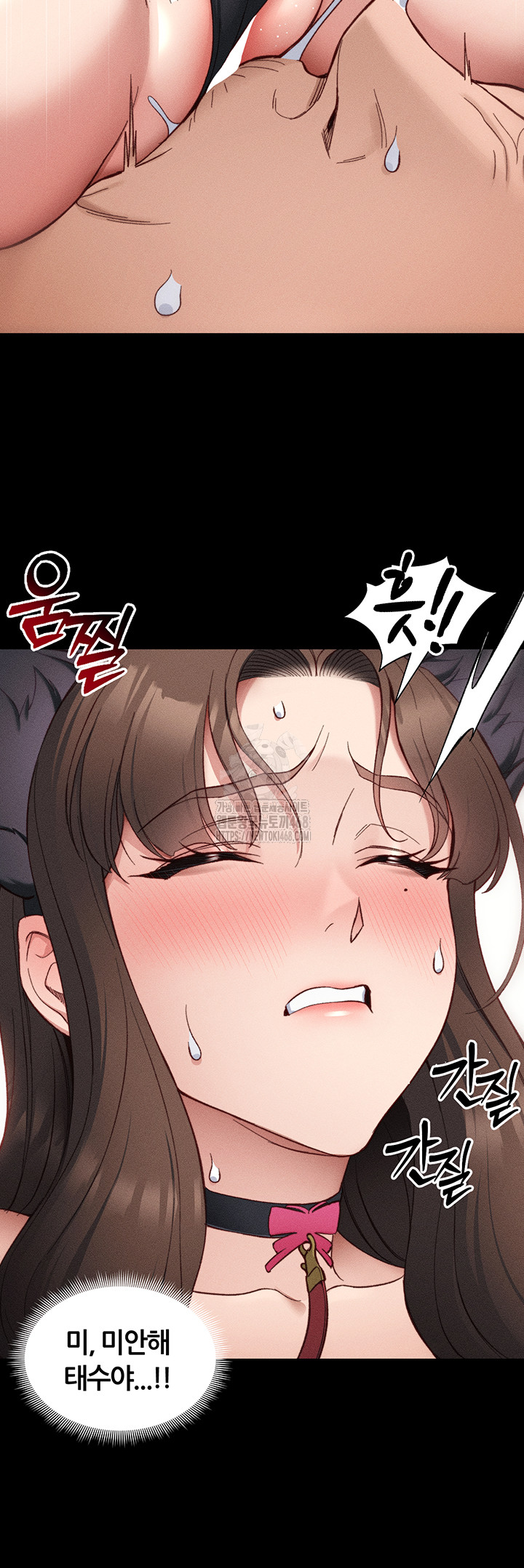 Taming A Female Bully Raw - Chapter 33 Page 20