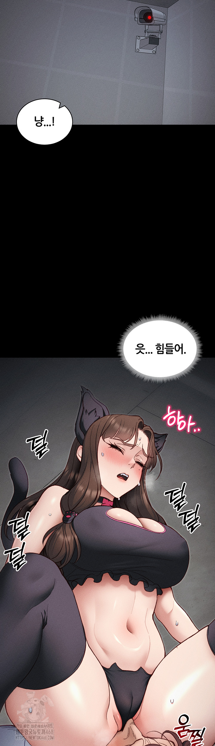 Taming A Female Bully Raw - Chapter 33 Page 23