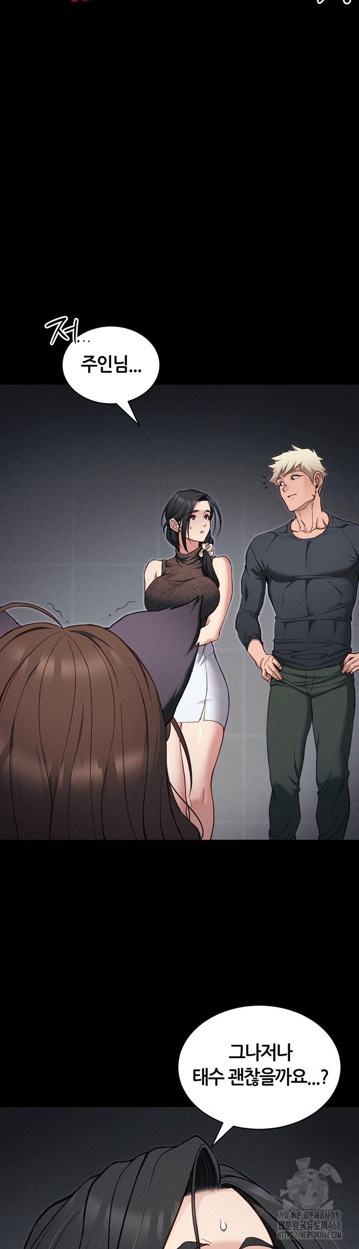 Taming A Female Bully Raw - Chapter 33 Page 35