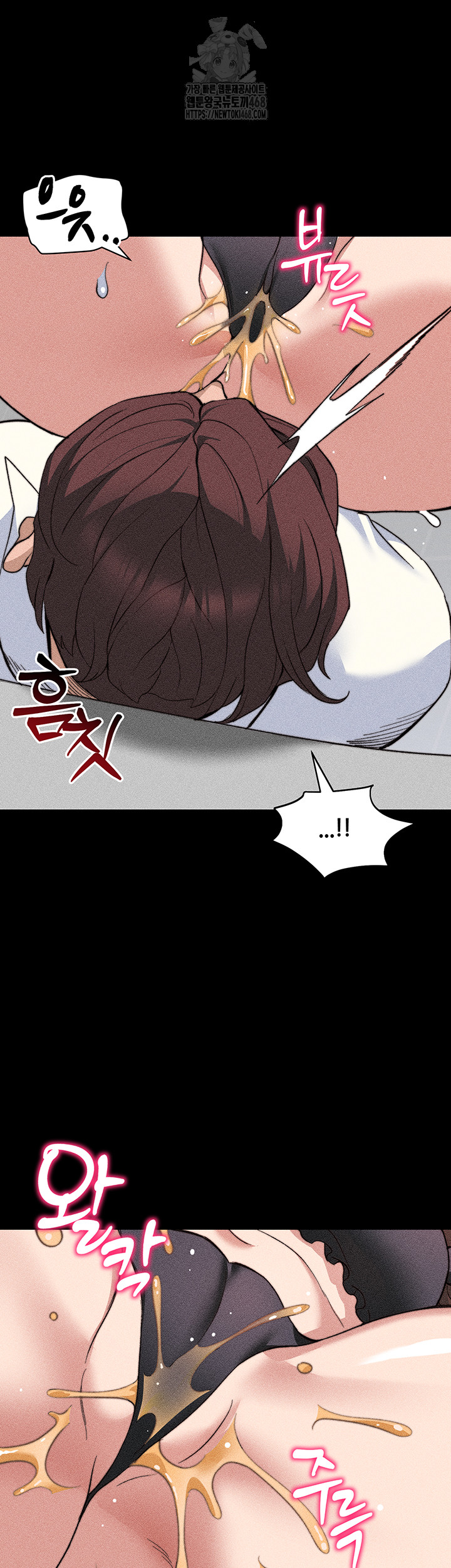 Taming A Female Bully Raw - Chapter 33 Page 45