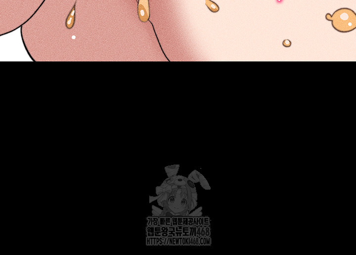 Taming A Female Bully Raw - Chapter 33 Page 46