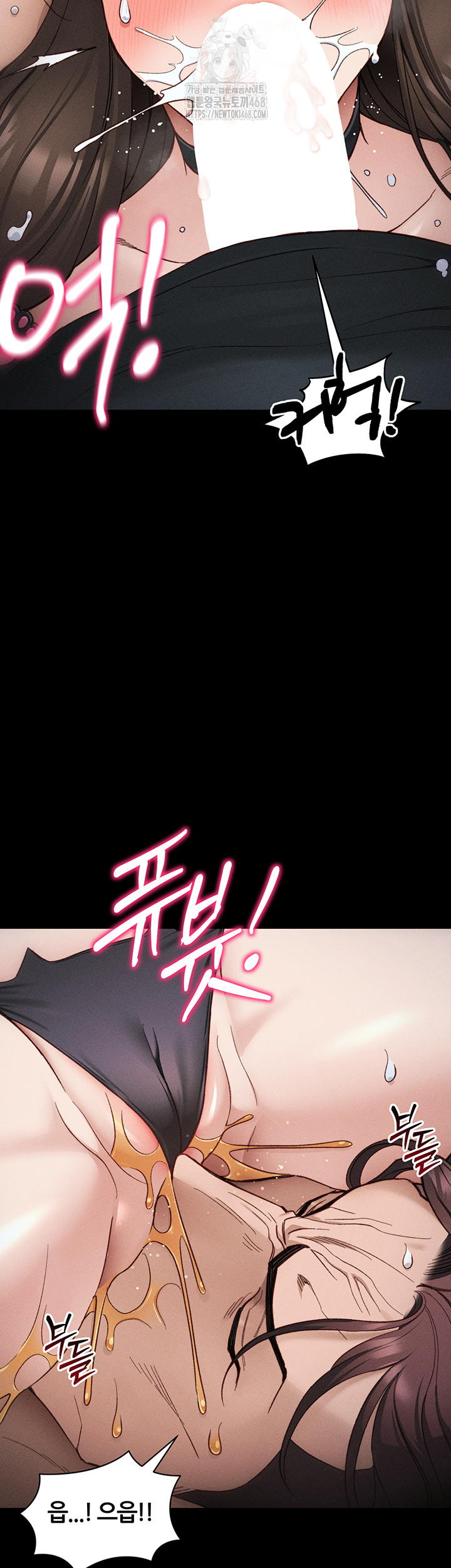 Taming A Female Bully Raw - Chapter 34 Page 16