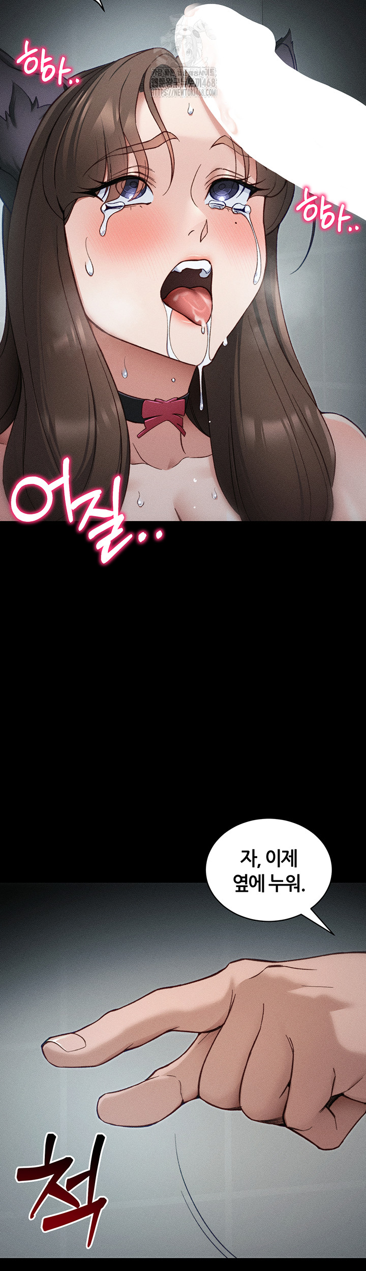 Taming A Female Bully Raw - Chapter 34 Page 20