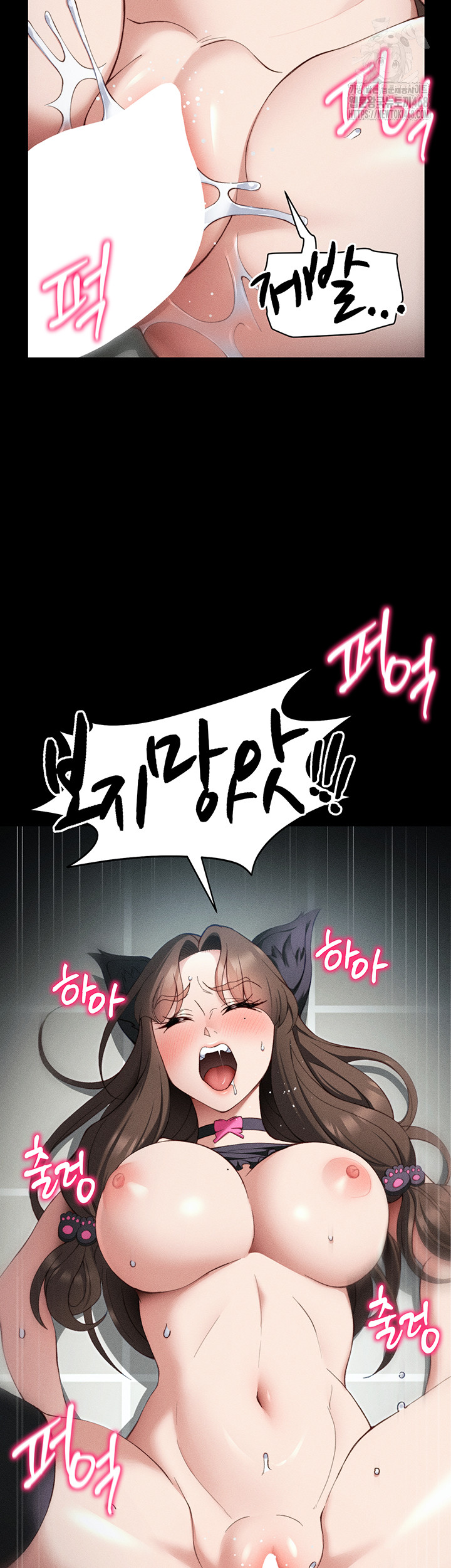 Taming A Female Bully Raw - Chapter 34 Page 38